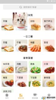 家常菜做法大全_6.5.2去广告 .apk #去广告版 #家常菜做法大全 #安卓应用 这款应用去除了所有广告干扰，让你专注于学习烹饪。内含超多实用菜谱，步骤详细易懂，新手也能快速上手。界面清爽简洁，操作流畅顺滑，是你厨房里的好帮手。评论区评论（家常菜做法大全_6.5.2去广告 .apk）即可获取资源，括号内名称点击可复制📋