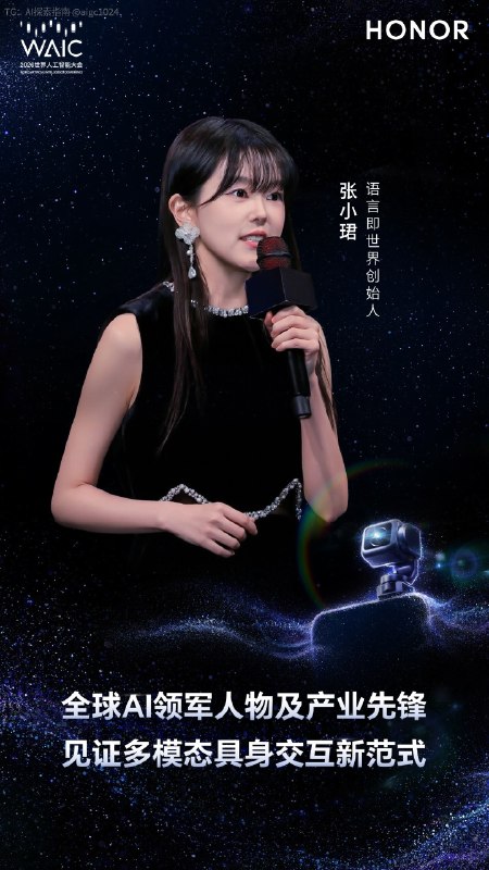 欢迎大家来waic找我玩儿lol@aigc1024欢迎大家来waic找我玩儿lol@aigc1024