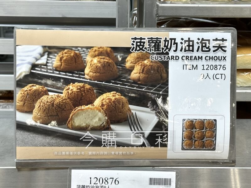 新品情報看這裡 