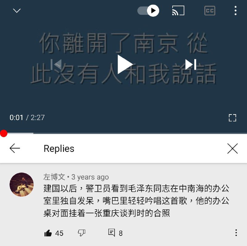 我醞釀的氣氛全被破壞