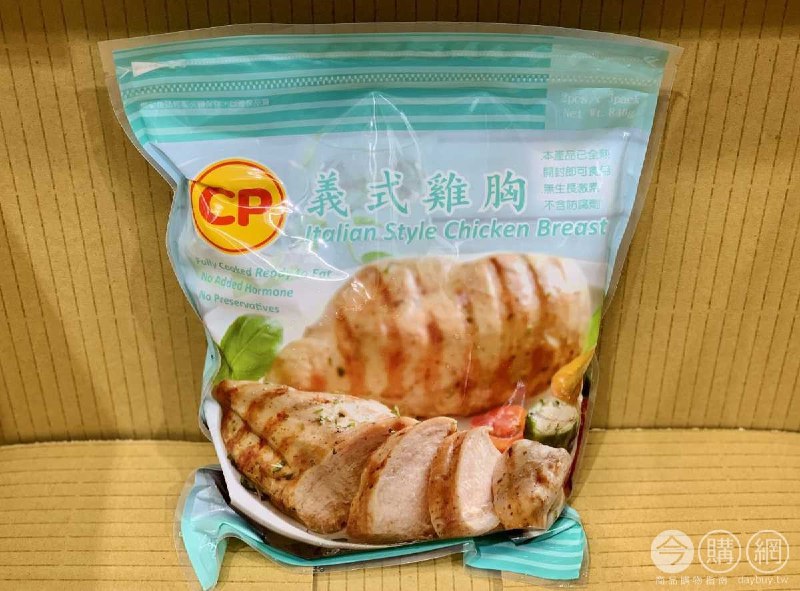 新品情報連結 