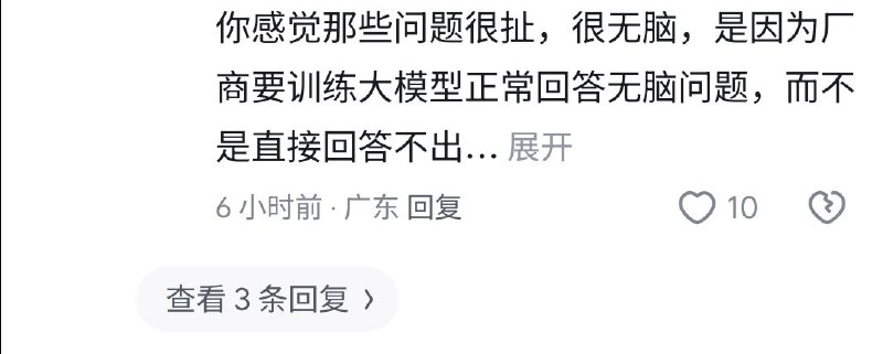 哦牛逼还能这么折叠的哦牛逼还能这么折叠的
