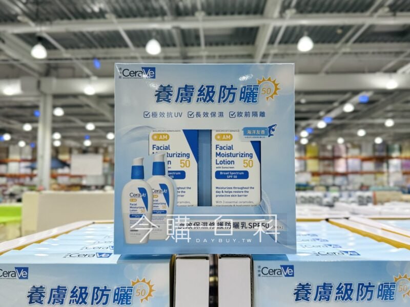 新品完整情報 