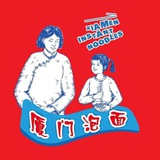 厦门【工兵报告榜】
