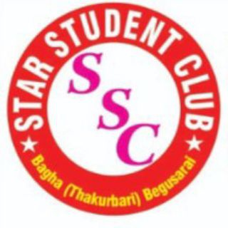 STAR STUDENT CLUB