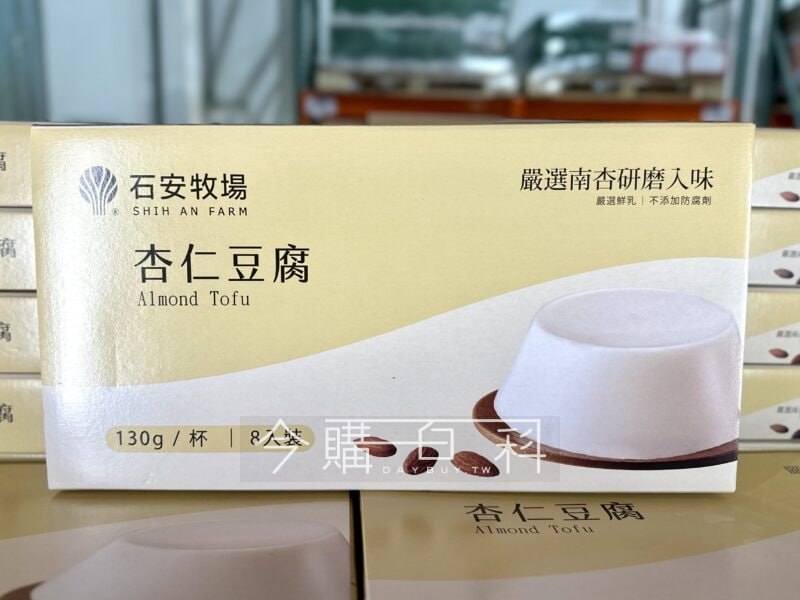 新品情報看這裡 