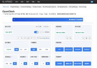 路由器到了，搞了几个小时（实际有效时间就十几分钟）才整好，效果还不错，以后终于不用在新机器上配置代理了（大概？