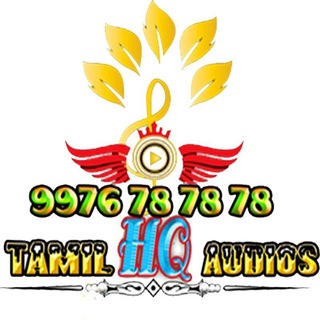 TAMIL HQ AUDIOS 5.1 & WAV SONGS Telegram Group Link