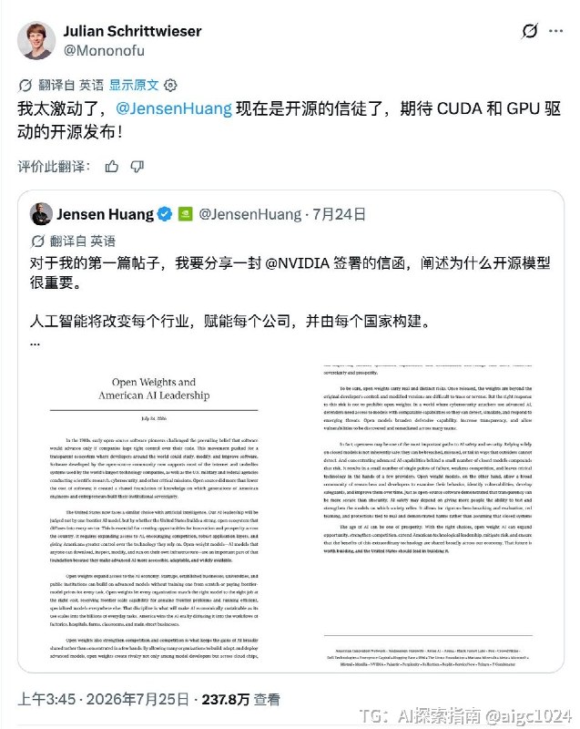 这阴阳怪气的Member of Technical Staff at AnthropicAI探索 | Hermes/OpenClaw｜优质资源｜优质信息这阴阳怪气的Member of Technical Staff at AnthropicAI探索 | Hermes/OpenClaw｜优质资源｜优质信息