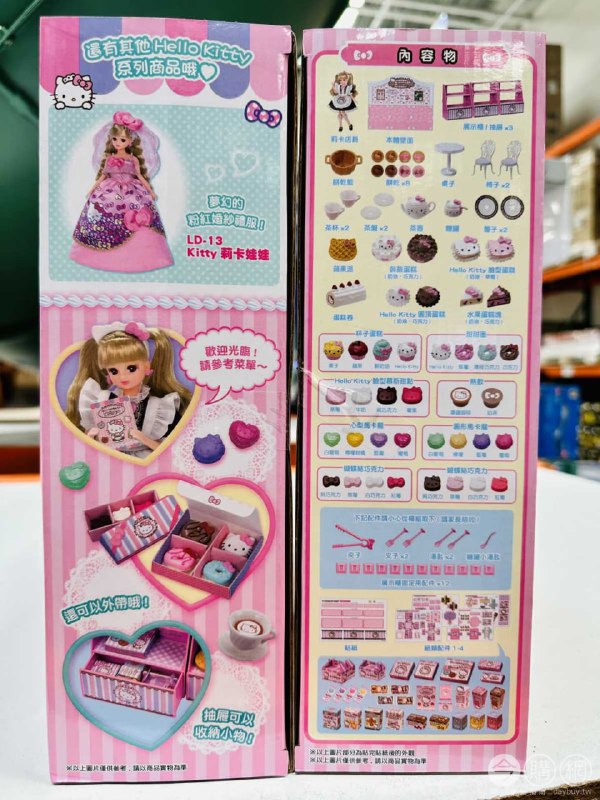 新品完整情報 