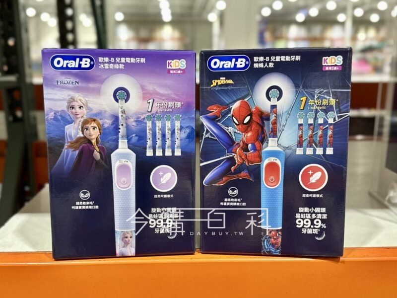 優惠完整情報 