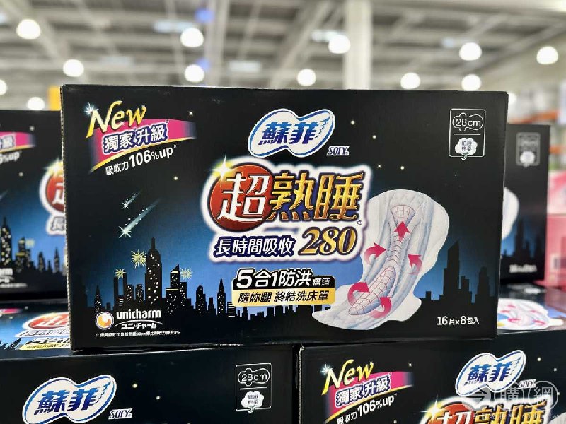 新品完整情報 