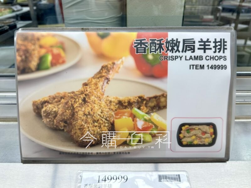 新品情報連結 