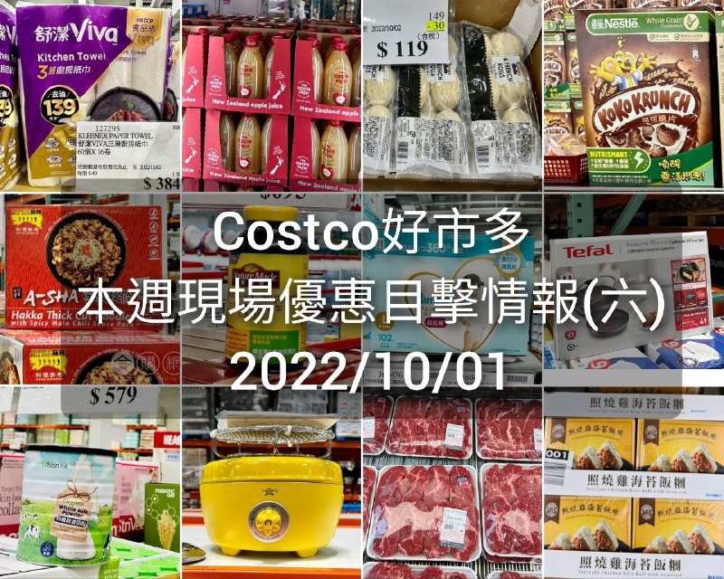 完整情報 