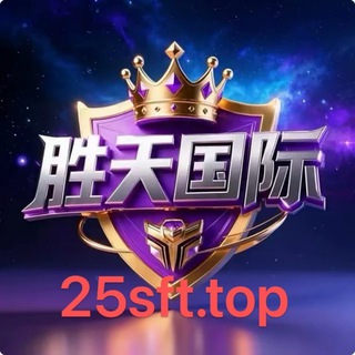 胜天国际打头反现