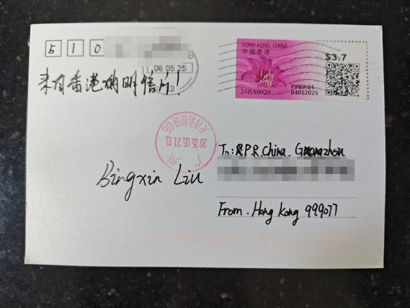 关于我 5 月份寄的明信片 11 月份才想起来开信箱去拿这一块