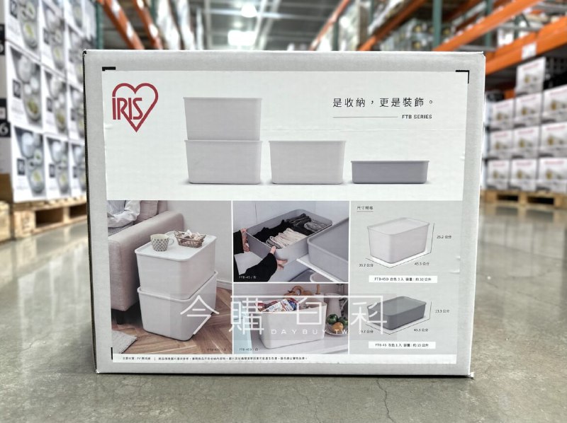 新品完整情報 