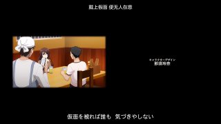 Sakurato 桜都字幕组 | Arisugawa Ren tte Honto wa Onna Nanda yo ne. 有栖川煉原来是女孩子啊。 - 03 ...