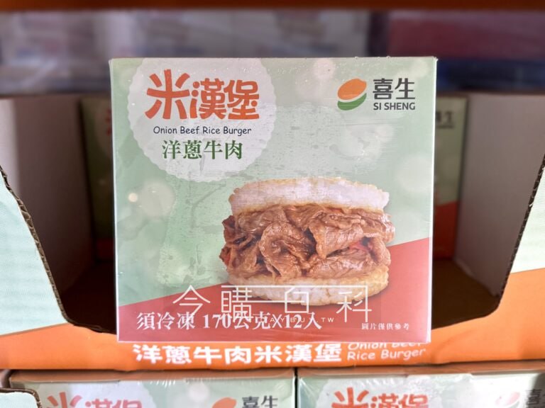 優惠情報看這邊 