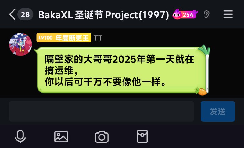 你猜我为什么不笑