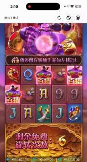 ⚡⚡⚡⚡⚡⚡⚡⚡⚡⚡⚡⚡⚡⚡ #东南亚首选最大的博彩真人盘口，2026年国际足联世界杯合作，耗资100亿美金打造全网最牛逼的线上综合盘口。😀😀 平台公平、公正、公开，资金安全干净，提款无次数限制😀😀 信誉第一、服务第一、资金保障、大额无忧😀😳😳😀😳😳😀😳😳😀😳😳😀😳😳😀😀👌👌👌平台支持🤐😻USDT存出款，以及 OKpay等20多种虚拟币钱包存取款。笔笔充值送1️⃣🔤  东南亚盘总首选平台😍不限ip（无须实名）U存U提 提款无上限！ ⚡ 暴富注册网址： 182864.com 赏金女王：迪拜狗推单注PG电子12