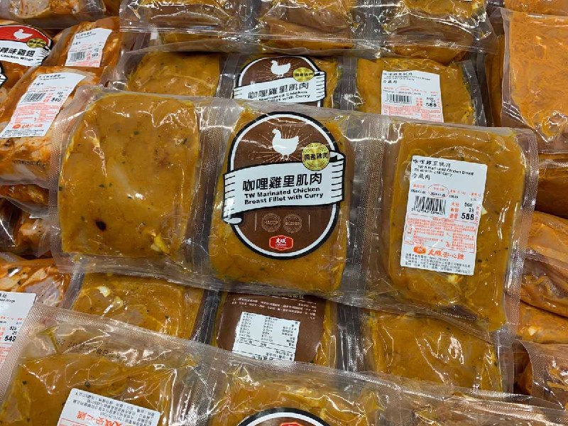 #Costco好市多7月新品通知大成 咖哩雞里肌肉 #127592