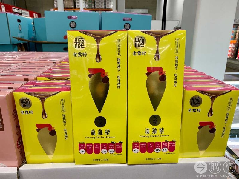 #Costco好市多12月新品通知LAO SHI CUI 老食粹人蔘滴雞精 #130249