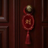 Letters Left by the 刘 Family.