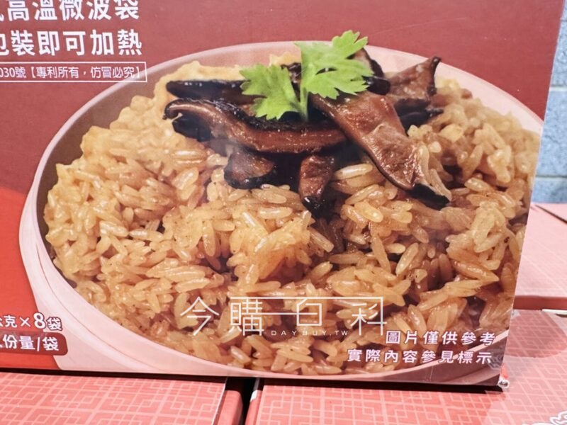 新品情報連結 