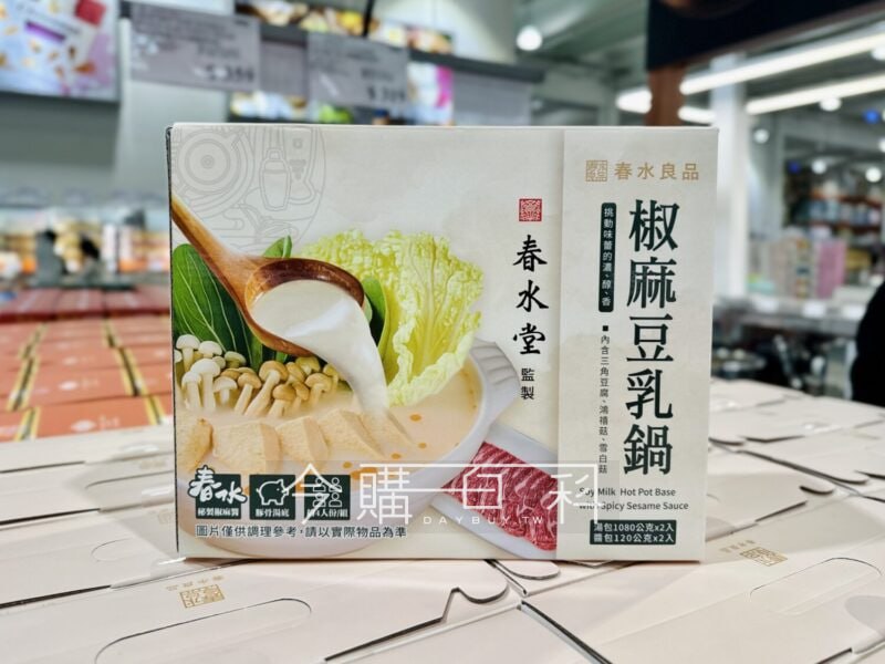 新品完整情報 