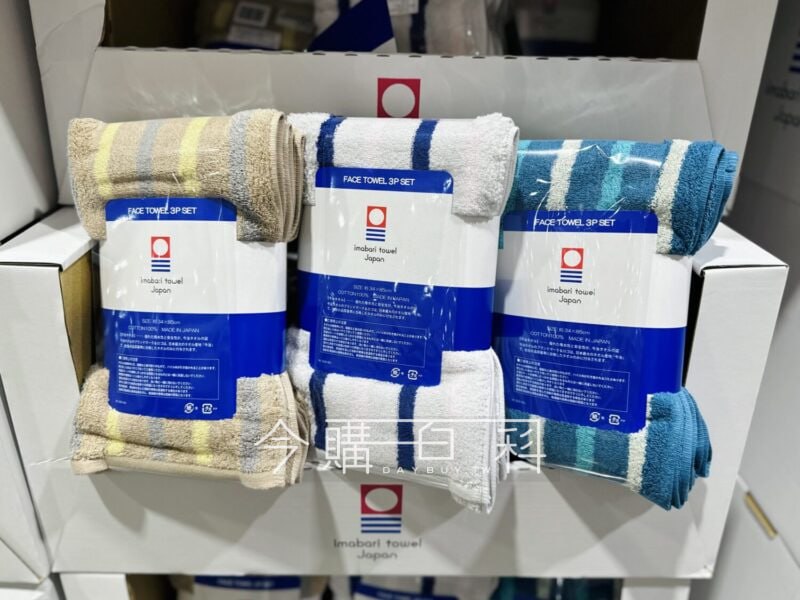 優惠情報看這裡 