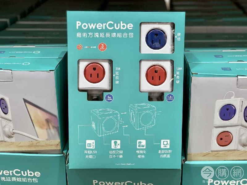 11/04 Costco現在又開賣的POWERCUBE的魔方插座，這次是新的三件組合，品質很好，喜歡他們的插座，Costco賣得好便宜!!新商品情報連結 