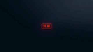 标题: 《死神·千年血战篇 祸进谭》最终章先导预告PV 正式公开#死神bleach #死神千年血战篇 #千年血战篇 #死神 #最终章