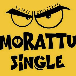 TamilChat✰||✰𝗠𝗦 G𝕒𝙽𝐆𝘇 Telegram Group Link