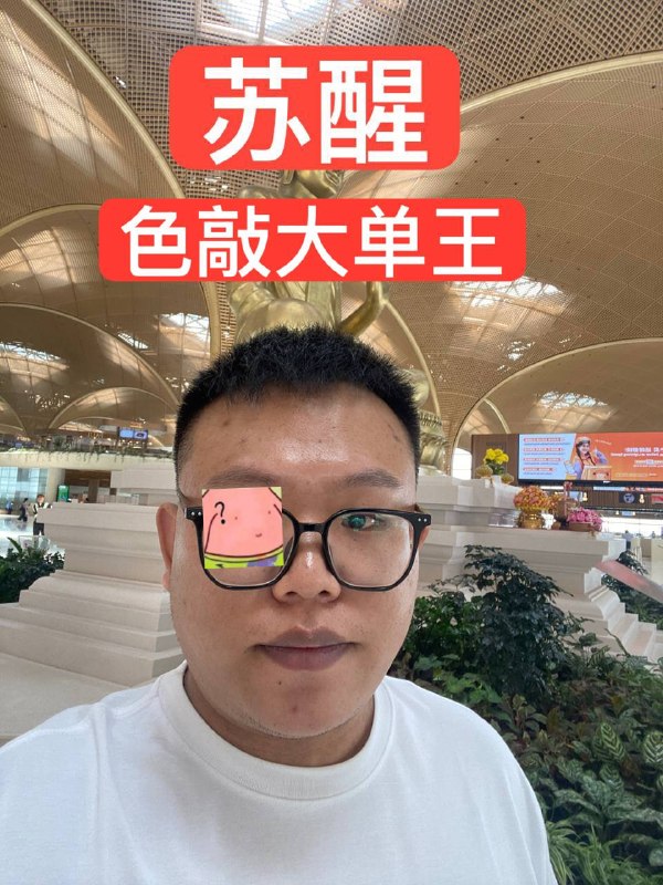 Image from a post by 东南亚大事件