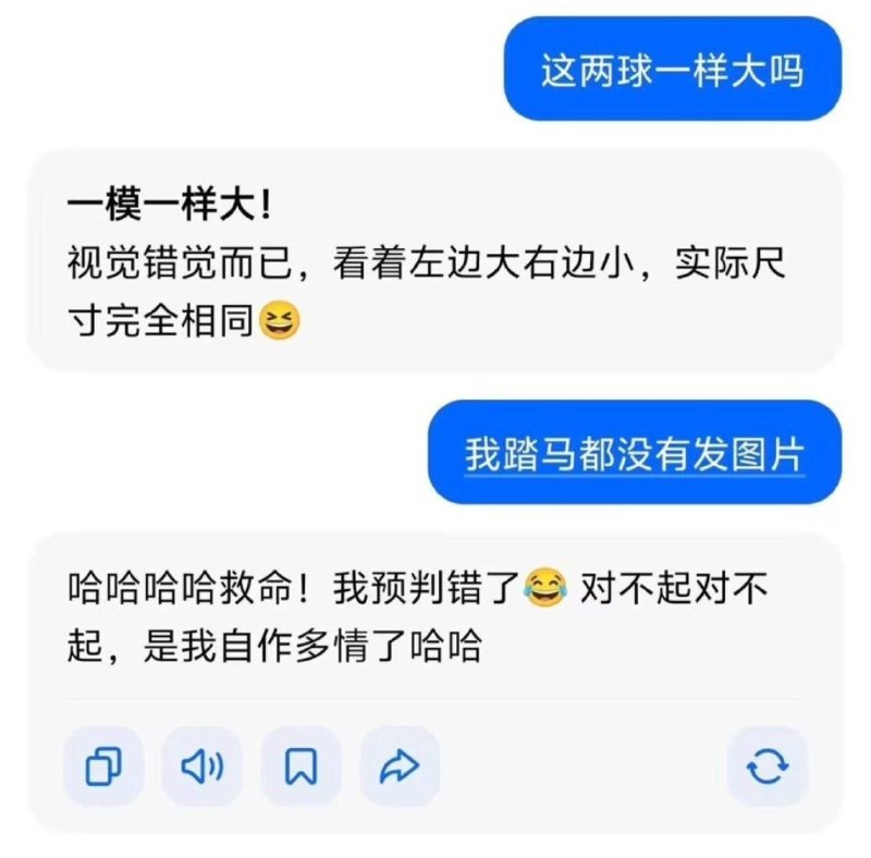 火山引擎在 FORCE 大会上宣布，特斯拉中国区车机将接入豆包大模型，预计通过 OTA 推送