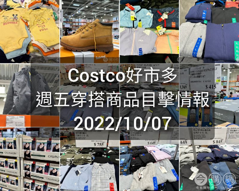 完整情報 