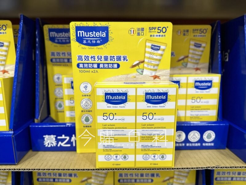 優惠完整情報 
