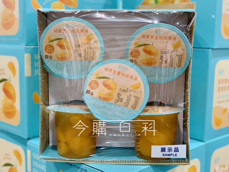 優惠情報看這裡 