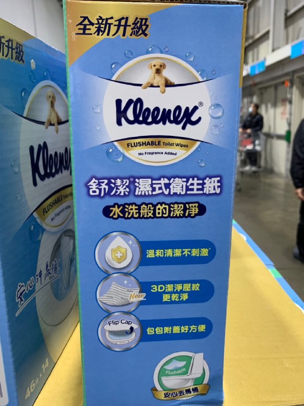 🌟 【Costco 限時優惠】舒潔濕式衛生紙_潔淨新體驗🌟🛒實體賣場原價 $599 → 現折 $120，優惠價 $479📦線上購物原價 $1429 → 現折 $230，優惠價 $1199