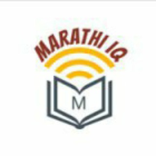 Marathi IQ Telegram Group Link