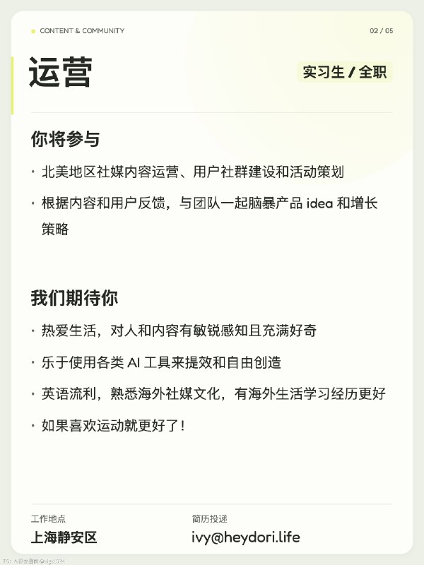 这是一个严肃认真的招人贴，我们想招几个真正对 AI 有热情、真诚、聪明的年轻人