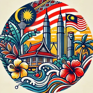🇲🇾 МАЛАЙЗИЯ | чат - форум Telegram Group Link
