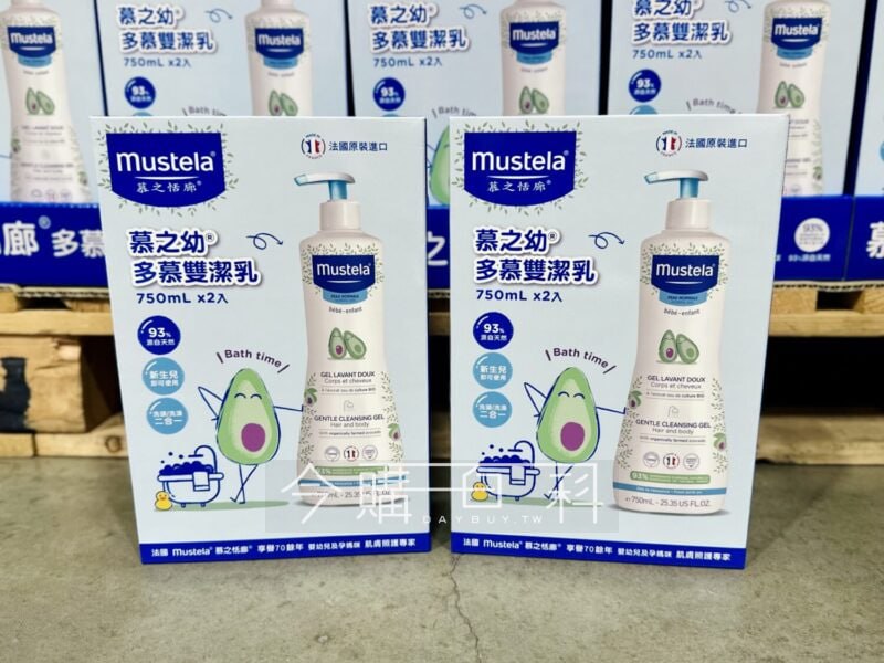 優惠情報看這裡 