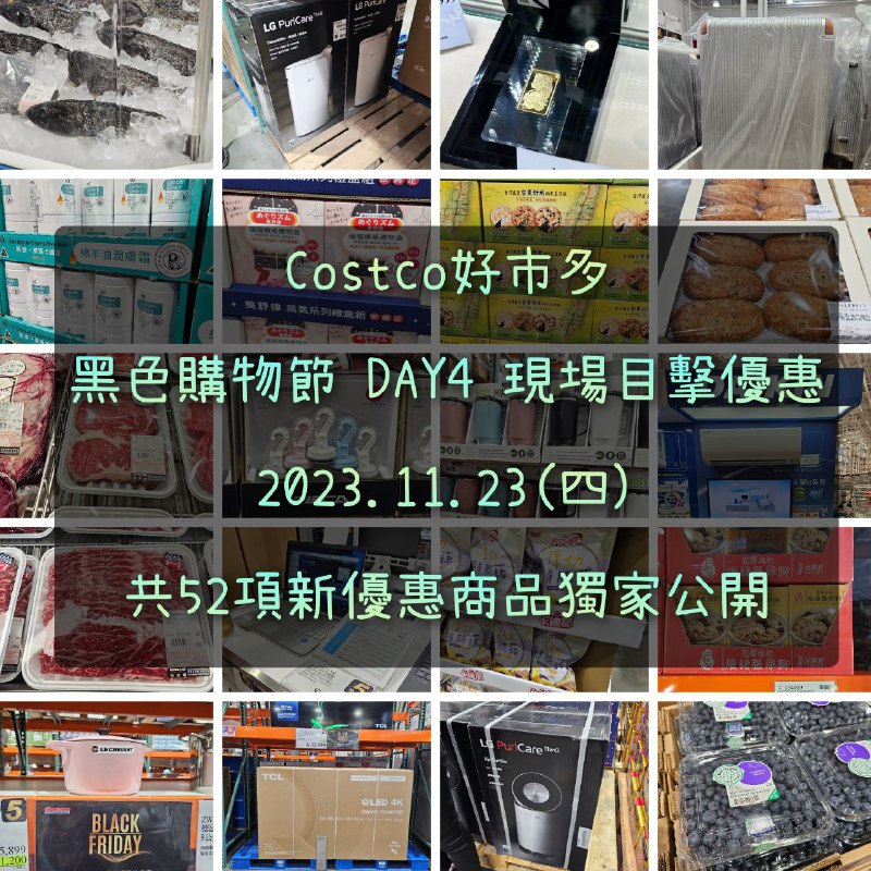 新品情報看這邊 