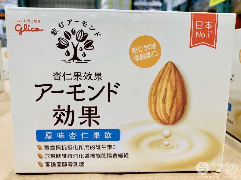 新品情報連結 