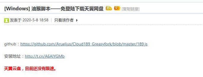 很久没有到吾爱，一点进去，还是熟悉的味道