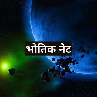 Physics NET Telegram Group Link