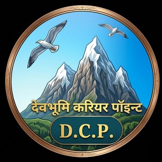 Telegram profile photo for Devbhoomi Career Point