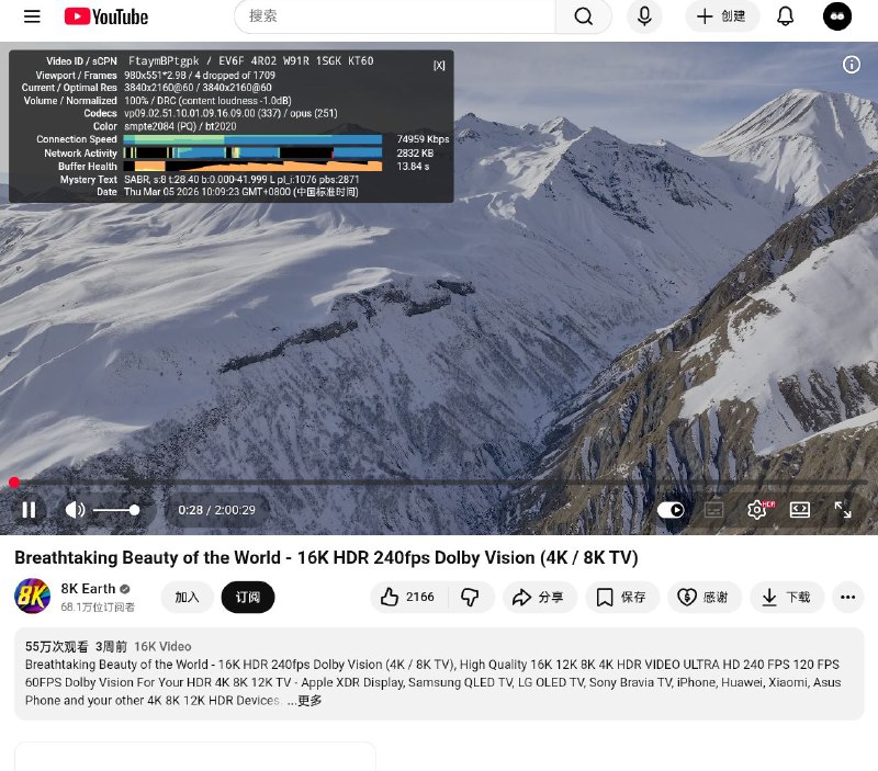 明天两会，墙终究还是发威了，听说已经有多人被墙了